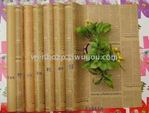 一站式精品包裝解決方案 禮品紙、鮮花紙、手工紙與花卉直銷