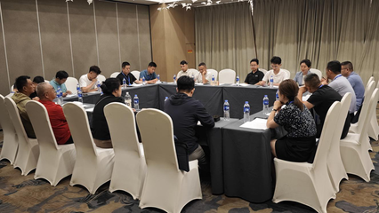 山東省中青年企業家培訓班 大數據驅動數字化轉型培訓在重慶成功舉辦