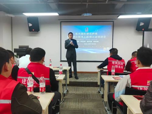 東方雨虹建筑修繕服務中心技術工程師認證培訓會重慶站圓滿落幕，提升區域技術服務新高度