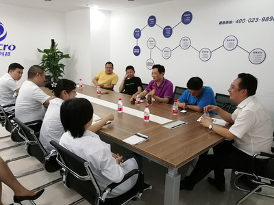 重慶市工商聯彭光遠副書記一行蒞臨滿惠科技北京公司考察調研，指導企業技術創新與重慶市場服務