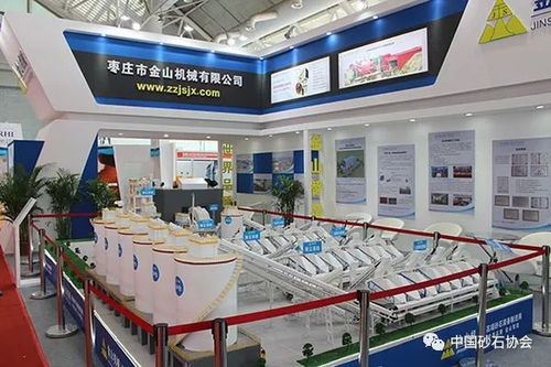 自然資源部先進適用技術展播 | 百旺環(huán)境科技與棗莊鑫金山 時產(chǎn)350噸新型高品質機制砂裝備的RV制砂機與重慶技術服務實踐