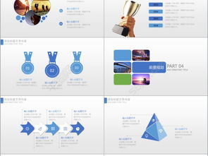 專業(yè)企業(yè)宣傳PPT模板 助力品牌形象提升 - 免費(fèi)下載